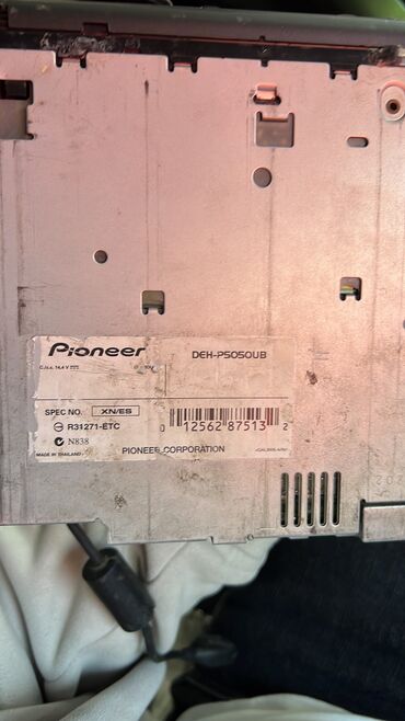 pioner 5050: Maqnitol, İşlənmiş, Pioneer, Ünvandan götürmə