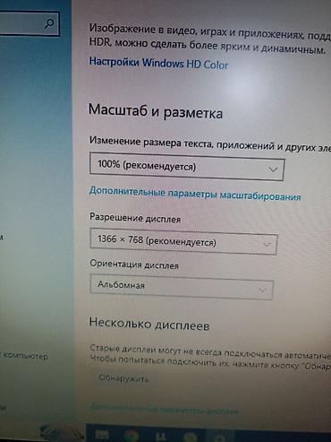 surface 4: Монитор, Samsung, Б/у, 18" - 19" — 6