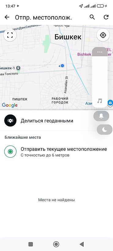 Видеонаблюдение: IP-камера видеонаблюдения Yoosee (поддержка приложения Yoosee) - Тип — 19