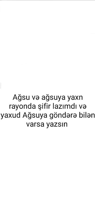 qapilar ve qiymetleri: Şifir lazımdı — 1