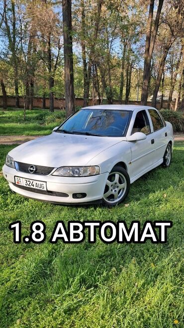 Opel: Opel Vectra: 2000 г., 1.8 л, Автомат, Бензин, Седан