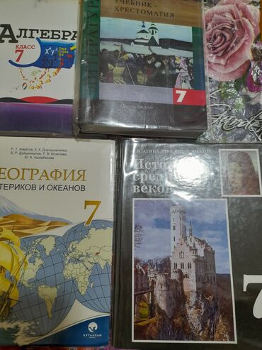 тарых 11 класс китеп: Комплект учебников для 7 класса. бтология 400 география 400,история