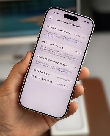 iphone 17 r: IPhone 17 Pro, Б/у, 256 ГБ, Серебристый, Кабель, Коробка — 2
