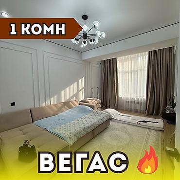 1 комната, 39 м², Асанбай мкр Элитка, 3 этаж, Евроремонт