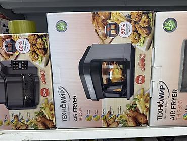 Аэрогриль ТЕХНОМИР AIR FRYER - Объём чаши: 7 л - Мощность: 2400 Вт