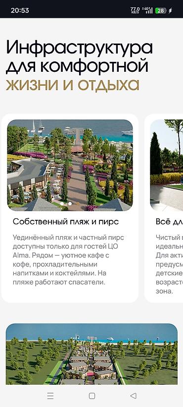цо лазурный берег: 1 комната, 28 м², Элитка, 1 этаж, Евроремонт — 4