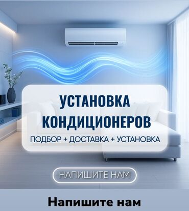 запчасти на опель вектра с: Кондиционер установка 3500