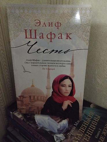 Bədii ədəbiyyat: Teze kitablar.catdirilma m.Hezi Aslanov.Ehmedli — 3