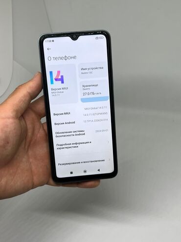 Redmi: Redmi, Redmi 13C, Б/у, 128 ГБ, цвет - Синий, 2 SIM — 7