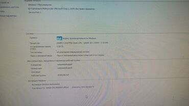 intel core i3 3240 цена: Компьютер, ядролор - 4, ОЭТ 4 ГБ, Жумуш, окуу үчүн, Колдонулган, Intel Core i3, HDD