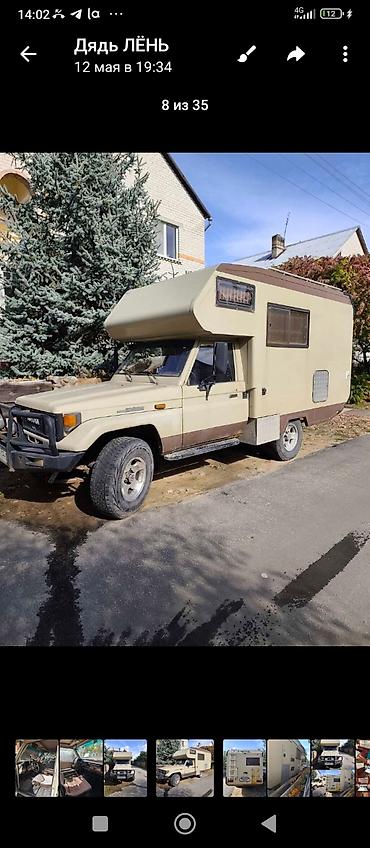 жили: Toyota Land Cruiser: 1986 г., Механика, Дизель — 4