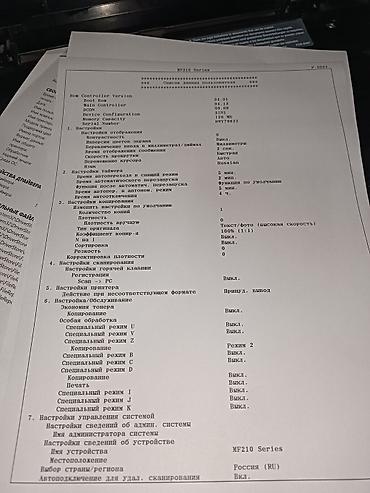 qidi q2 цена: Продаю лазерный МФУ принтер Canon MF211 (A4) Цена: 12 000 сом 🔹 — 3