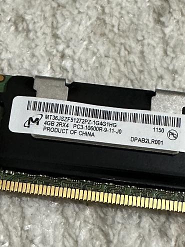 Оперативная память (RAM) для ПК: Оперативная память DDR3 для серверов/рабстанций HP. Цена за все — 2