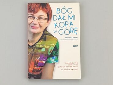 Книга, жанр - Художній, мова - Польська, стан - Дуже гарний