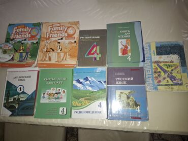 курсы excel бишкек: Продаю учебники за 4 класс. По 150 сом. Английский язык по 300 сом. Г