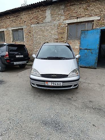 infinity fx35: Ford Galaxy: 2001 г., 2.3 л, Механика, Бензин, Минивэн — 1