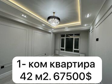 снять квартиру без риэлтора: 1 комната, 42 м², Элитка, 4 этаж, Дизайнерский ремонт