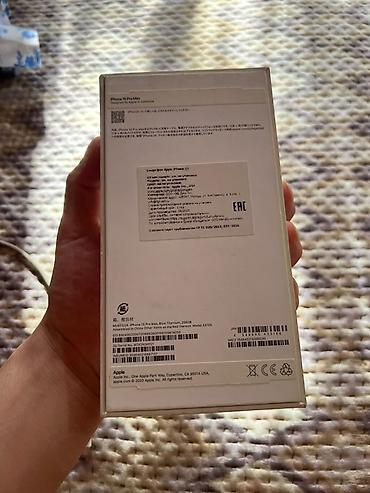 mini iphone: IPhone 15 Pro Max, Б/у, 256 ГБ, Blue Titanium, Кабель — 7