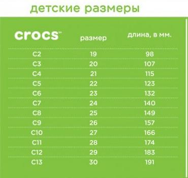 52 54: Продаю зимние кроксы ботинки размер C 5 европ 22 размер носили — 4