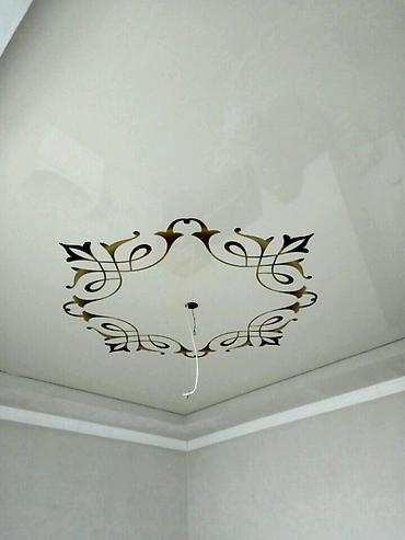 Натяжной потолок: Натяжной потолок Матовое, 3D потолки, Глянцевое Гарантия, Бесплатный замер, Бесплатная консультация — 14