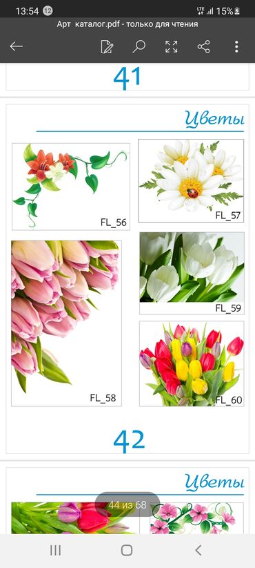 Натяжной потолок: Натяжной потолок Матовое, 3D потолки, Глянцевое — 13