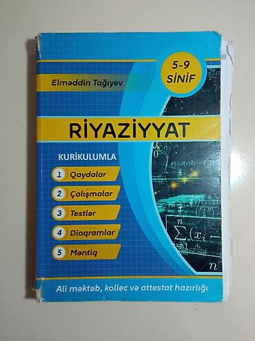 5 ci sinif tebiet: Məhsul: “Riyaziyyat” dərslik–vəsiqə Müəllif: Elməddin Tağıyev — 1