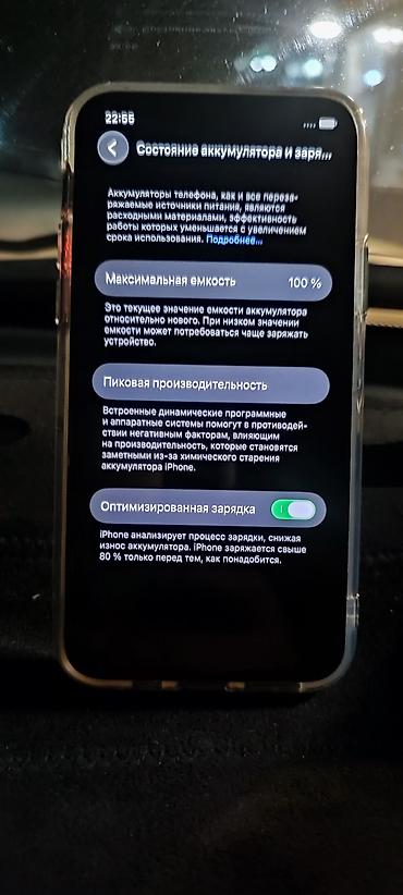 телефон айфон бишкек: IPhone 11 Pro, 256 ГБ - Модель: iPhone 11 Pro (номер модели MWCC2B/A) — 2