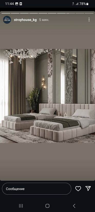 кара балта квартира дом: Срочно куплю 3 квартиру в городе