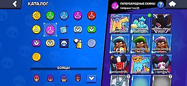 tilov barabanı: Brawl Stars hesabı – kataloq və skin toplusu - Oyun: Brawl Stars - — 1