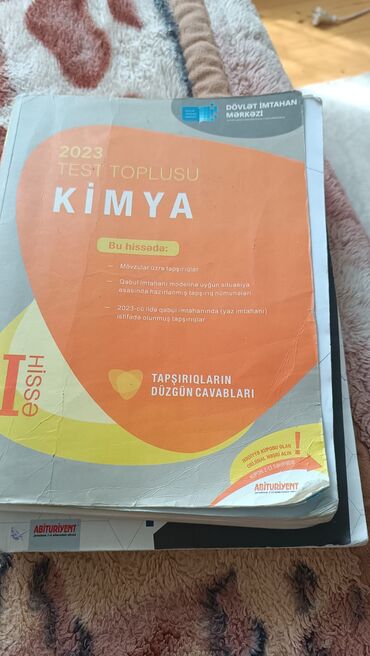 Tədris ədəbiyyatı: Təhsil və imtahanlara hazırlıq üçün dərs vəsaitləri toplusu Paketdə — 12