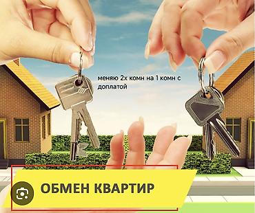 Обмен квартир Предлагается обмен: 2‑комнатная квартира р-н Каша суу at lalafo.kg Обмен квартир Предлагается обмен: 2‑комнатная квартира р-н Каша суу