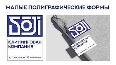 Графические дизайнеры: Графический дизайнер — 22
