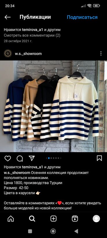 б у свитер: Повседневное платье, Турция, Лето, Платье-свитер, M (EU 38)