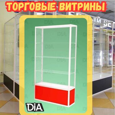 витрины для обуви: Витрина из профиля и стекла, Акция, с порогом, для магазина Общее