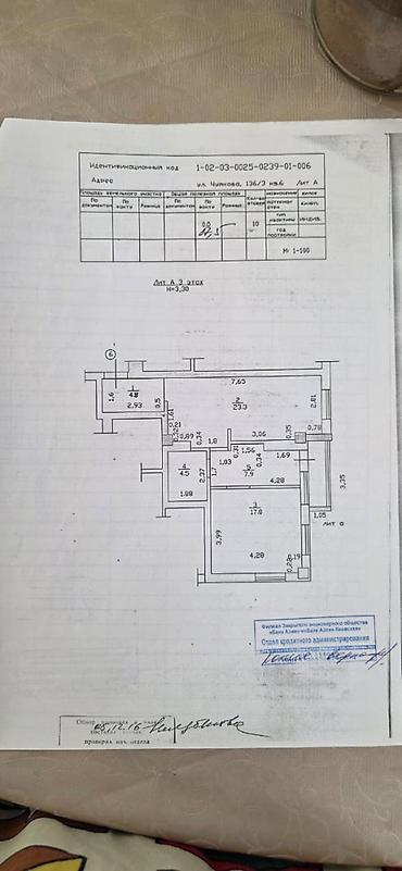2 bedroom: 2 комнаты, 61 м², Золотой квадрат Элитка, 3 этаж, Евроремонт — 4