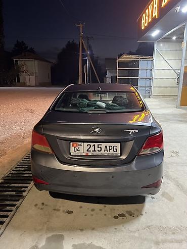 диски на ваз r 13: Hyundai Solaris: 2015 г., 1.6 л, Автомат, Бензин, Седан — 5