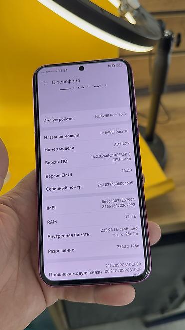 p 30: Huawei Pura 70, Б/у, 256 ГБ, 2 SIM — 7