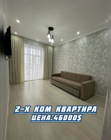 проект инвест: 2 комнаты, 45 м², Индивидуалка, 5 этаж, Евроремонт