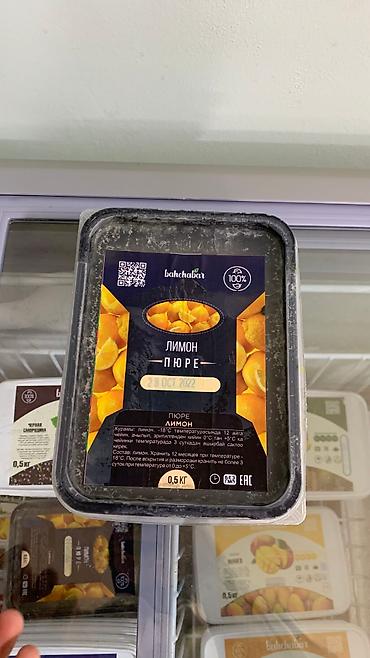 Другие продукты питания: Продаем пюре.
Для напитков и начинок at lalafo.kg — 7 Другие продукты питания: Продаем пюре.
Для напитков и начинок — 7