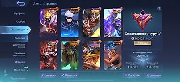 аккаунты мобайл легенд: Игровой аккаунт Mobile Legends: Bang Bang Основное: - Ник — 3