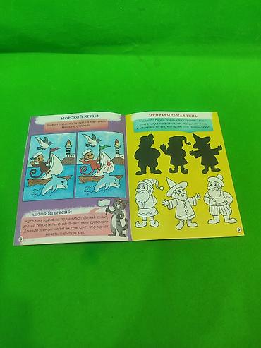 solutions elementary: Книги для подготовки к школе детям 5-6 лет 12 штук📚 Комплектация — 7