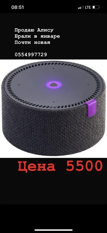 yandex колонка: Умная колонка Яндекс.Станция Мини с голосовым помощником Алисой