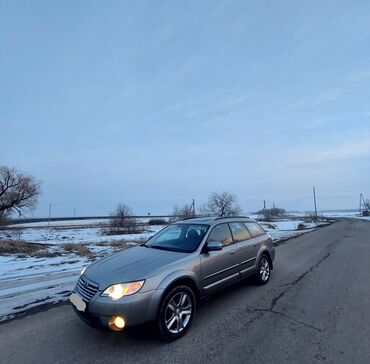 Subaru: Subaru Outback: 2007 г., 2.5 л, Типтроник, Газ, Универсал