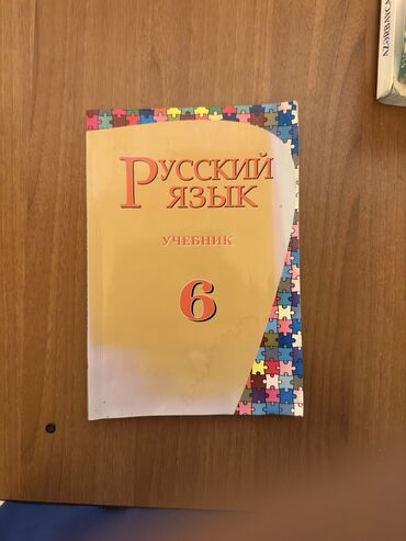 natiq vahidov azerbaycan dili kitabi pdf: Yazılmayıb.
Yalnız Sahil,28 may və Elmlər metrosuna çatdırma var