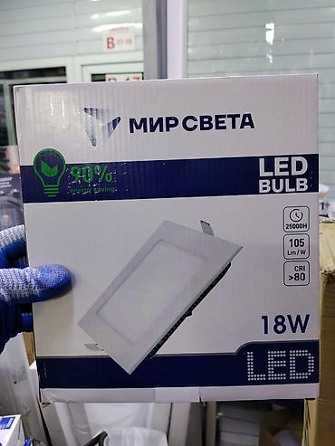 Светодиодный встраиваемый светильник «Мир света» 18W - Тип