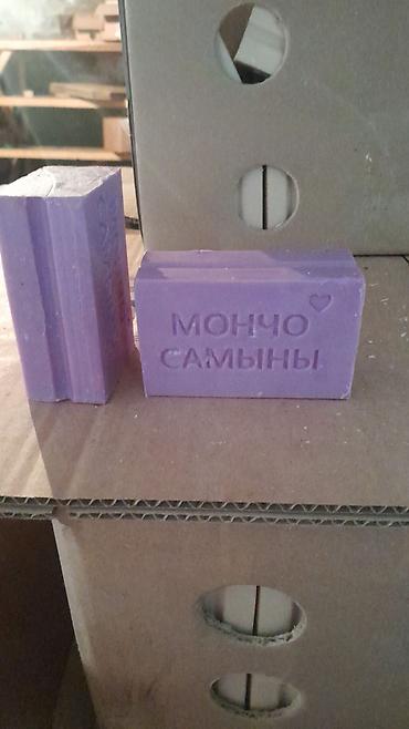 Средства для стирки: Оптом кир самын самырдын коп туру бар баасы: 10сомдон 12 13, 15, 14 — 22