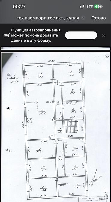 Продажа цехов, заводов, фабрик: Цех, 2500 м² — 18