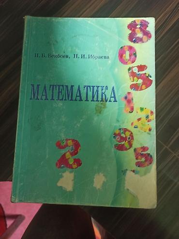 solutions elementary: Комплект учебников для 4 класса (киргизско- и русскоязычные школы - — 10