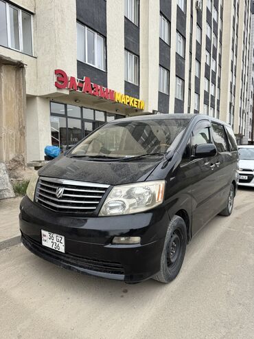 альфард бишкек цена: Toyota Alphard: 2006 г., 2.4 л, Автомат, Газ, Минивэн