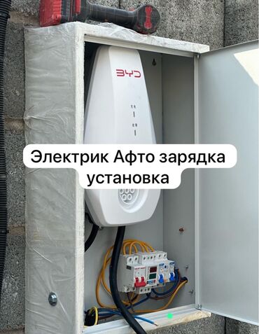 кабель электро: Электрик | Прокладка, замена кабеля Больше 6 лет опыта